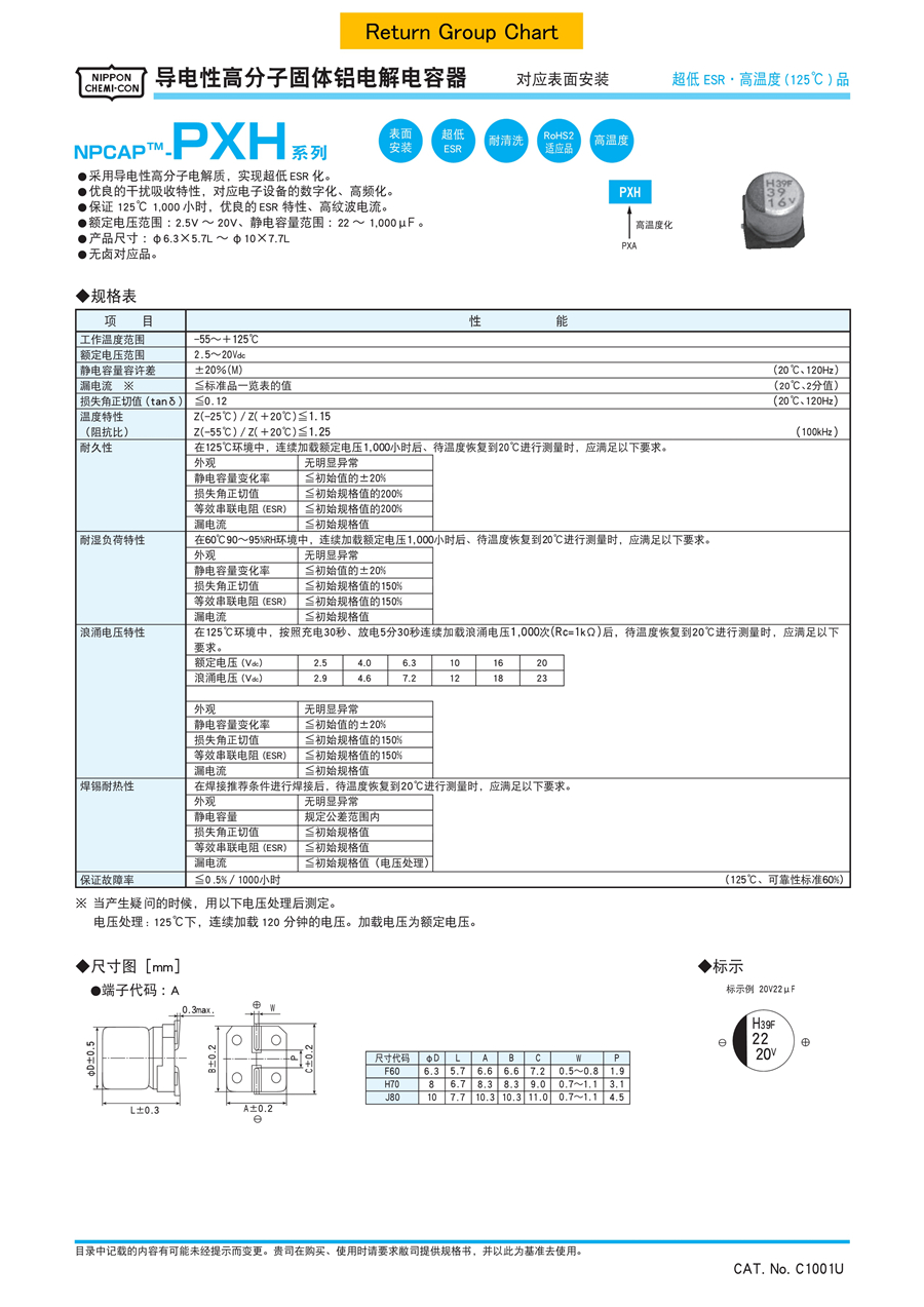 al-all-c1001u-2020_54_split_1.jpg