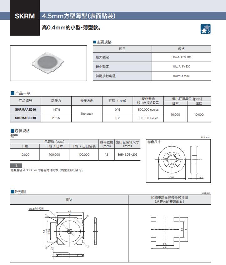 QQ截圖20210731112316.jpg