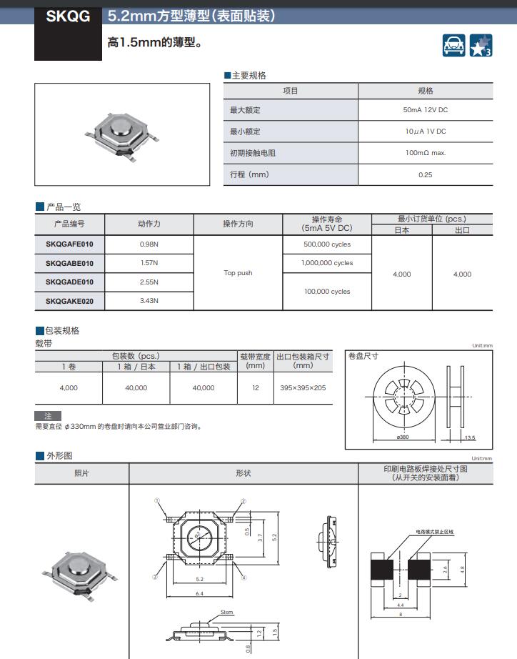 QQ截圖20210731143729.jpg