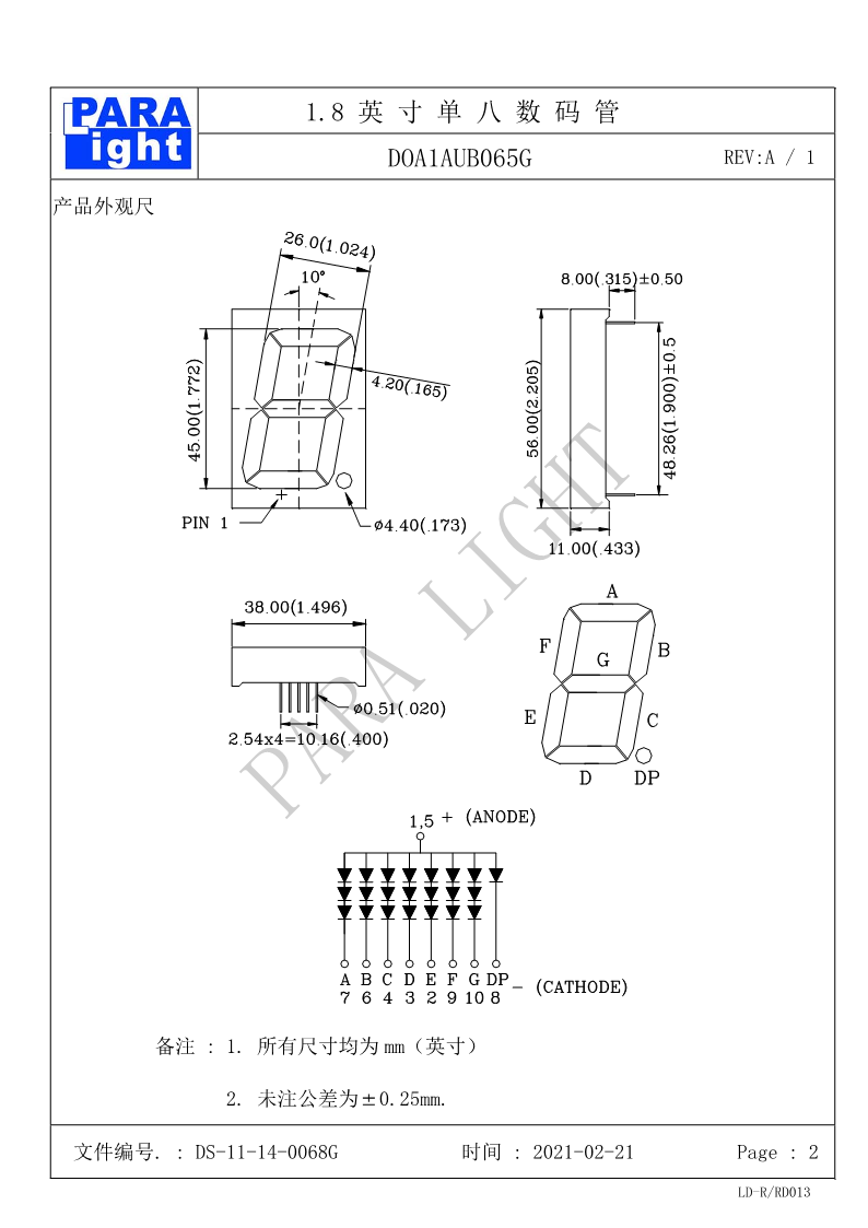 DS-11-10-0093G-DOA1AUB065G-A1_2.png